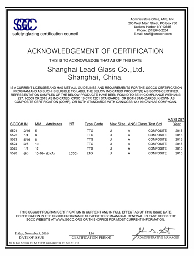 美标夹层玻璃认证